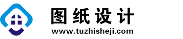 四川纳溪图纸设计网
